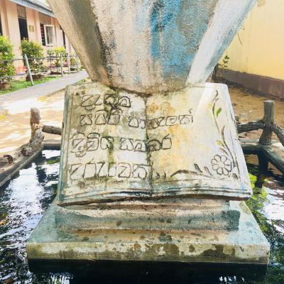 ඉතිහාසය හා සම්ප්‍රදාය